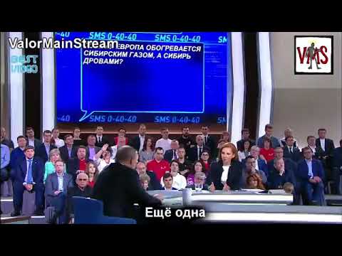 Путин  прямой  эфир ..