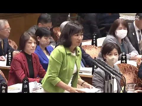 牧山ひろえ　参議院・予算委員会　20231127