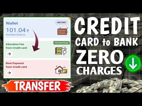 Credit Card To Bank Transfer || Credit Card Se Bank Mein Transfer Karen Woh Bhi Free || GBCash App