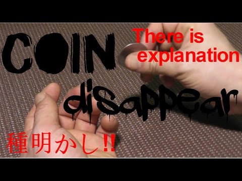 Coin disappear 種明かし!!!(Magic with afterimage!!!＆explanation）