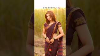 #marathimulgi #viralvideo #sareelook #marathisong #marathidjslatestdj #village