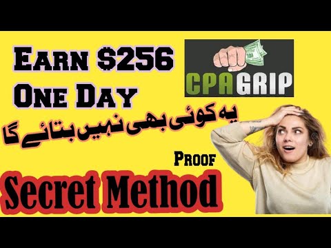 Earn $256 In One Day Challenge || CPA Grip secret Method|| Ye koi bhi nhe bataye Ga