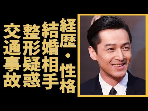 フー・ゴー『琅琊榜』で有名な中国出身俳優の経歴・性格、交通事故や結婚相手の正体に驚きを隠せない