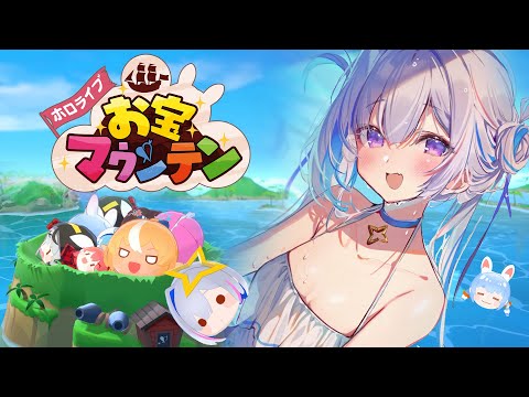 【お宝マウンテン】あ～～～～～～～！！！【天音かなた/ホロライブ】