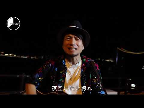 【公式】「池端克章の1minute」ミライへの１minute｜テレビ西日本