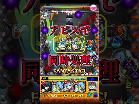 【モンスト】超究極ヴェザエモン［スキル無し］『アビスで同時処理+無一郎でゲージ飛ばし攻略』＃shorts＃モンスト＃ヴェザエモン＃コラボ超究極