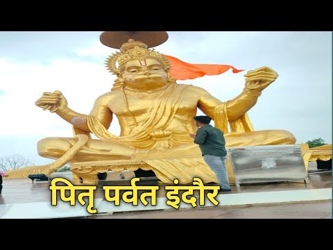 pitra parvat indore🙏🙏 (पितृ पर्वत इंदौर)!  full vlog sachinwithvlog01