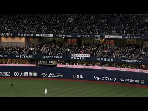 【日シリ特別ビジョン】山本由伸登場曲 守備位置へ向かう選手の場内の演出 始球式あり 日本シリーズ オリックスバファローズ ヤクルトスワローズ 京セラドーム