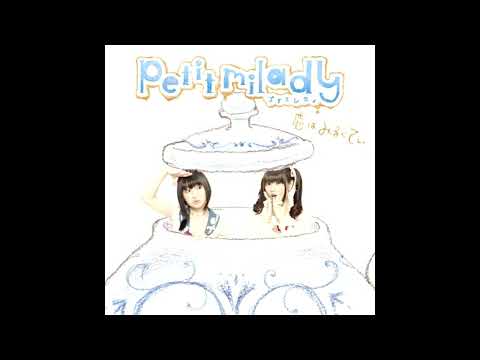 (CC字幕)petit milady『アップルパイ・ア・ラ・モード』日文歌詞