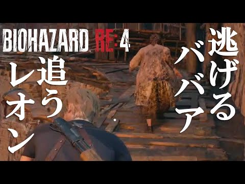 【バイオRE4】つなまぐろのHardcore 商人禁止縛り(人見知り)S+に挑戦！【切り抜き】