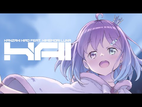 Kanzaki Hiro feat. Himemori Luna - Hai