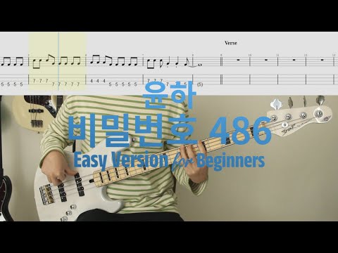 Easy Version for Beginners│Younha - Password 486│BASS TAB