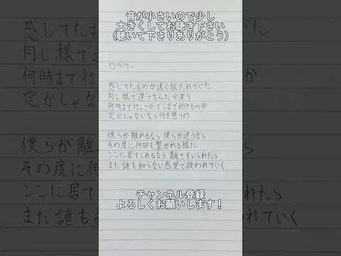 【アカペラで歌ってみた】ロウワー【練習#85】#アカペラ #歌ってみた #ロウワー  #推し不在 #推し不在おいで