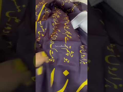 Ghalib poetry odhni order now #urdupoetry #fashion #yellowtop #dupatta #happycustomer