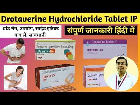 Drotaverine tablets ip 40 mg in hindi | Drotaverine hydrochloride | Drotin DS | Drotikind 80 tablet