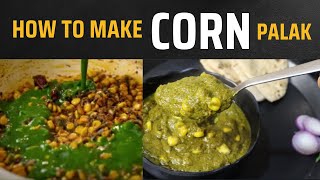 Corn Palak curry | Palak Sabji | Palak Recipes | Sweet Corn Recipe | Side Dish for roti