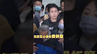 柯文哲穿藍白拖跨過火爐！陳佩琪守候家門親迎接@newsebc