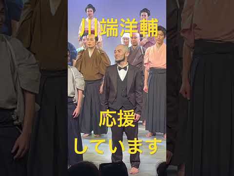 【川端洋輔】伊藤博文役のバティ #shorts