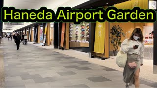 羽田エアポートガーデン Haneda Airport Garden 羽田空港国際線 第3ターミナル直結 Tokyo Japan ショッピングモール レストラン飲食店 Shopping Mall