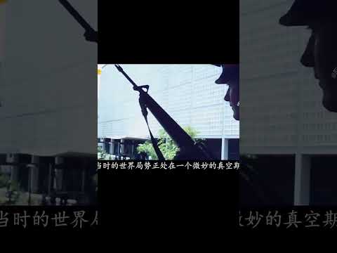 中東戰爭中的蘇伊士運河之戰……驚心動魄的真實記錄！ #战争片 #历史片 #枪战片 #空战片 #真实事件