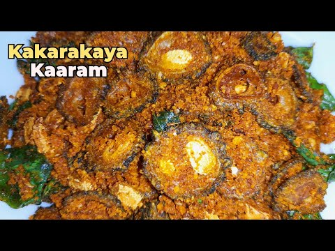 1 నెల వరకు నిలవ ఉండే 👉 కాకరకాయ కారం🔥 ||HOW TO MAKE  KAKARAKAYA KARAM || SIMPLE AND TASTY