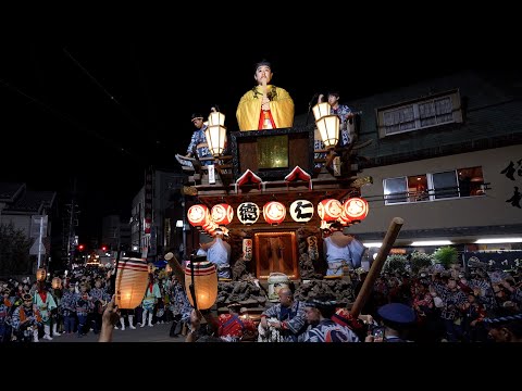 佐原の大祭2023秋　中日　南横宿区　のの字廻し