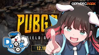 【PUBG】PUBGPARKにチームDogsででるよお【ぶいすぽ/花芽なずな】