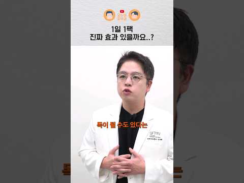 마스크팩 매일 하면 안 되는 사람 특｜1일 1팩 금지❌