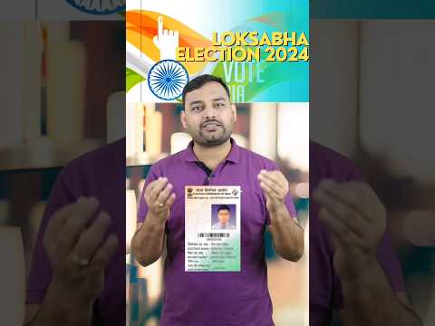 How to make Voter Id Card online | #voter_card #shorts #youtubeshorts