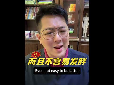 吃脂肪类食物不会发胖，反而可以体重管理？！ Dietary fat wont make you fatter, even can do weight control?