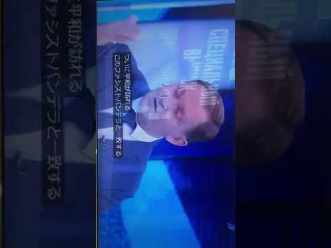 ロシア国営放送討論会⑦            #ウクライナ