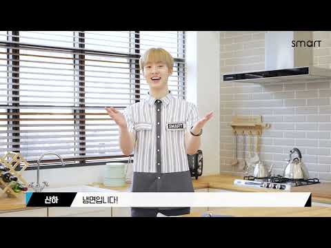 200826 Smart Uniform Sanha