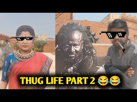 Brothers Thug life | Part 2 | Likhith Shetty Vlogs |