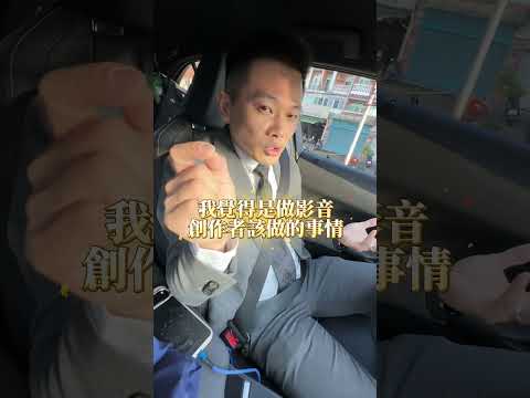 房仲拍片人設大公開！｜喵爸真心話