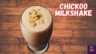 Chikoo Milkshake | Sapota Milkshake | Protein & Calcium Rich Recipe For Kids