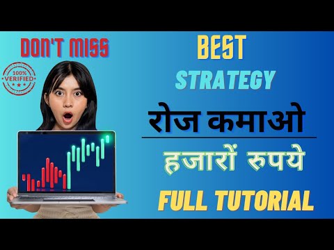 How to Use Fibonacci Retracement for Profitable Trading | Full Tutoria | EARN MONEY | IN HINDI