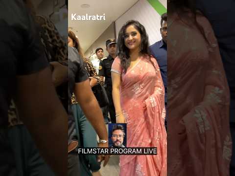 Soumitrisha Latest Stylish Walk #soumitrisha #kaalratri #soumitrishakundu #soumitrishakundoo