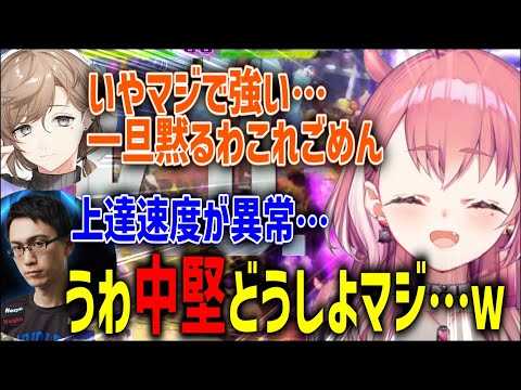 別人みたいに強くなってた笹木に頭を抱えるかずのこプロ【にじさんじ/笹木咲/切り抜き】