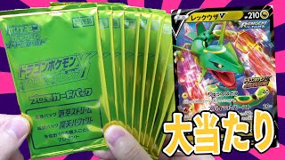 【ポケカ】レックウザのプロモチャレンジやっていくぜ！！ついでに『摩天パーフェクト』で女の子SR狙うぞ！！【開封動画】