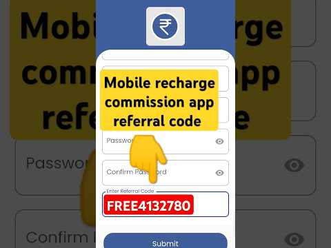 Mobile recharge commission app referral code kya hai 👍