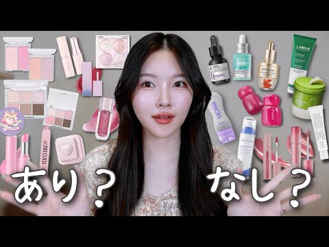 【購入品紹介】韓国コスメやスキンケアを爆買いしたので全部レビューします🛍️💓