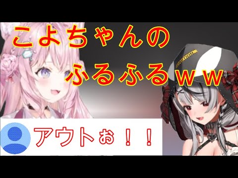 リスナーのコメントを読んでしまいツボにハマる沙花又クロヱｗｗ【ホロライブ 6期生 切り抜き/沙花叉クロヱ/holoX】