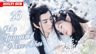 My Immortal Never Die❄️EP26 | #zhaolusi #chenzheyuan | She encountered immortal,fate took a turn