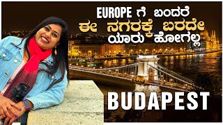 CHEAPEST💰CITY IN EUROPE | Budapest, Hungary 🇭🇺 | Flying Passport | Kannada