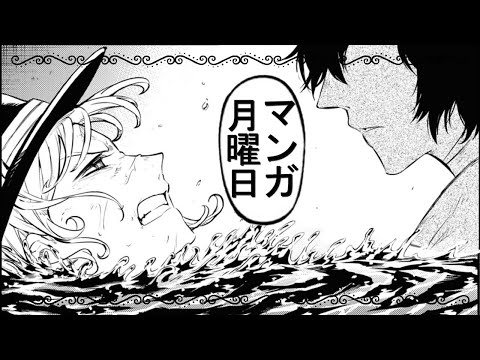 Drowning In My Tears!!! | Bungo Stray Dogs CH101 | Manga Monday MAYHEM!