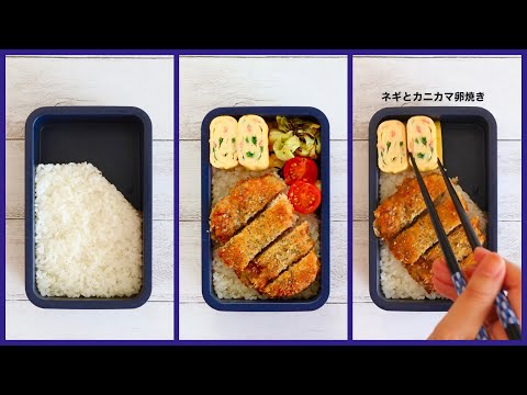 How to pack Japanese Bento🍱 Rice Magic Bento Lunch Box #59 ~pentagon~