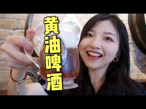 全球首家哈利波特旗舰店！一起用黄油啤酒干杯吧！