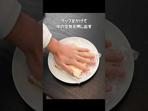 フレンチトーストを極上にするひと手間のコツ