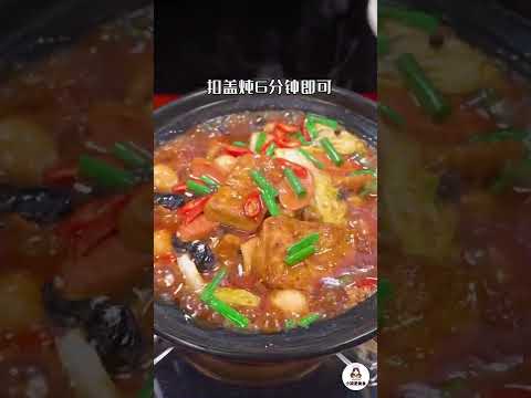 【小穎愛美食】烹飪教學：全家都愛吃的白菜豆腐煲，簡單好做