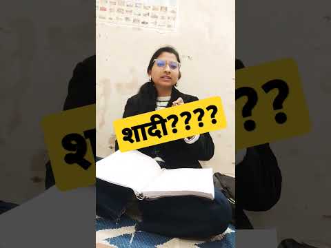 शादी ही सब कुछ है?? लड़कियों को पढ़ने दो 📚🙏 #shorts #ytshorts #girls #girlseducation #viral #trend